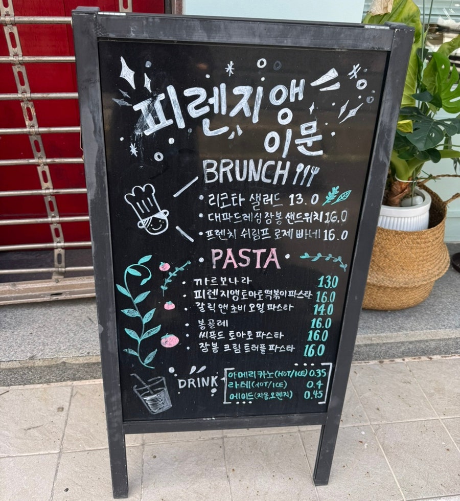 피렌지앵이문 사진 4