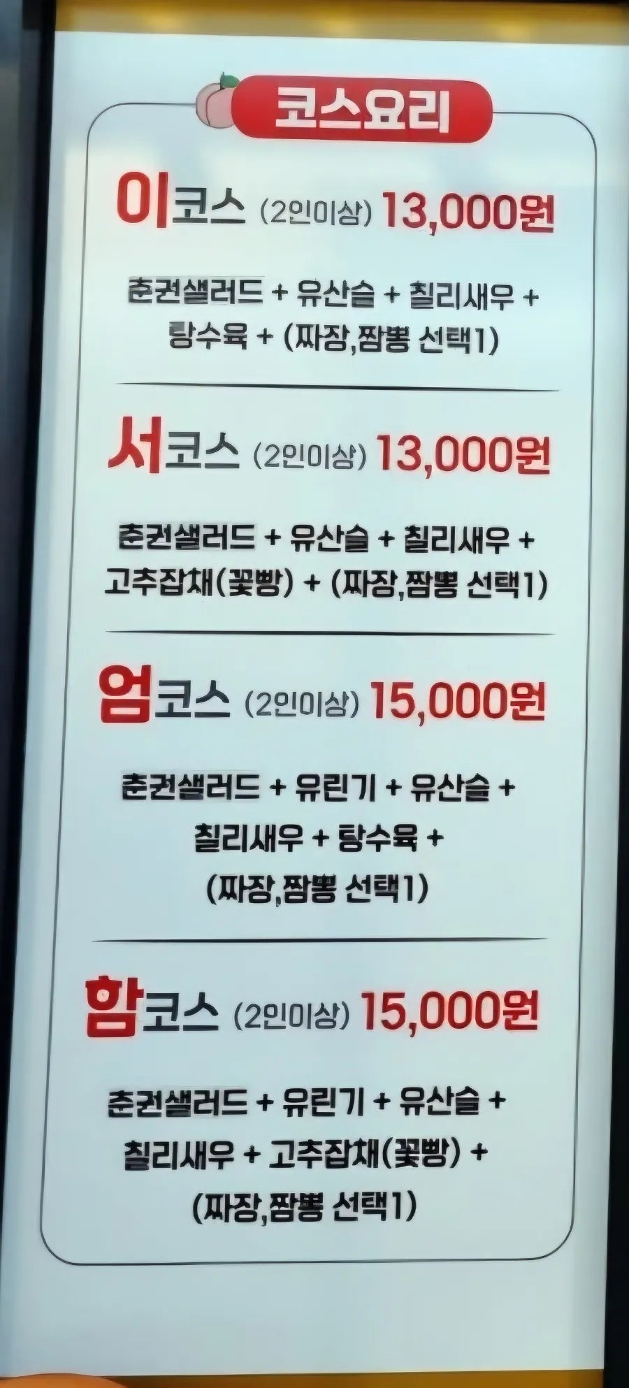 도원 사진 6