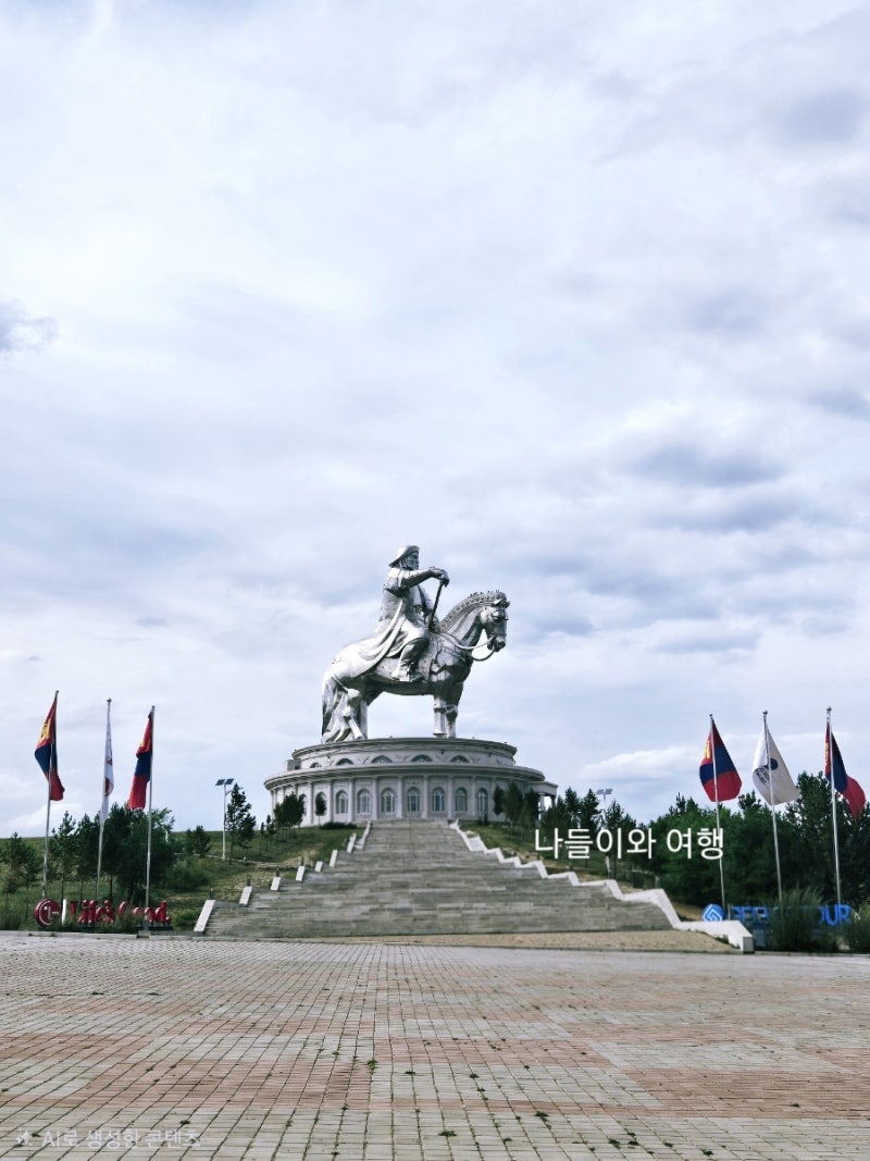 [몽골 8]몽골에서 외국인이 지켜야 할 에티켓, 몽골여행에서 알아야 할 것, 주의사항 비오는 ....