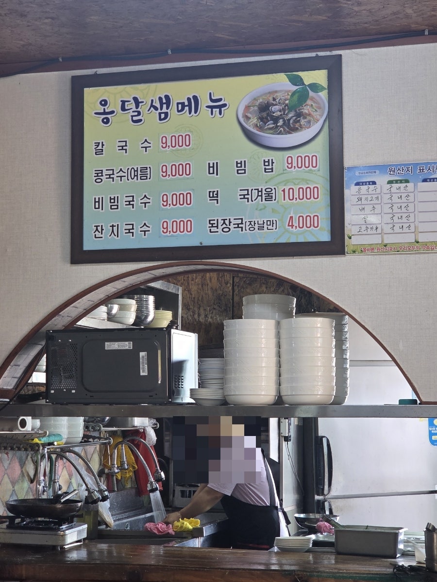 옹달샘분식 사진 5