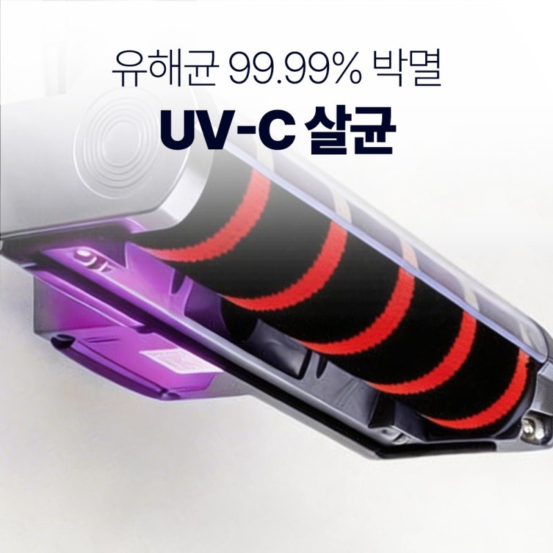 LG 코드제로 A9 A9S P9 A7 청소기 헤드 UV UV레이저 솔직 후기