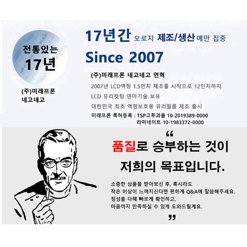 아이폰13 프로 맥스 지문인식 강화유리 직접 써본 솔직 후기