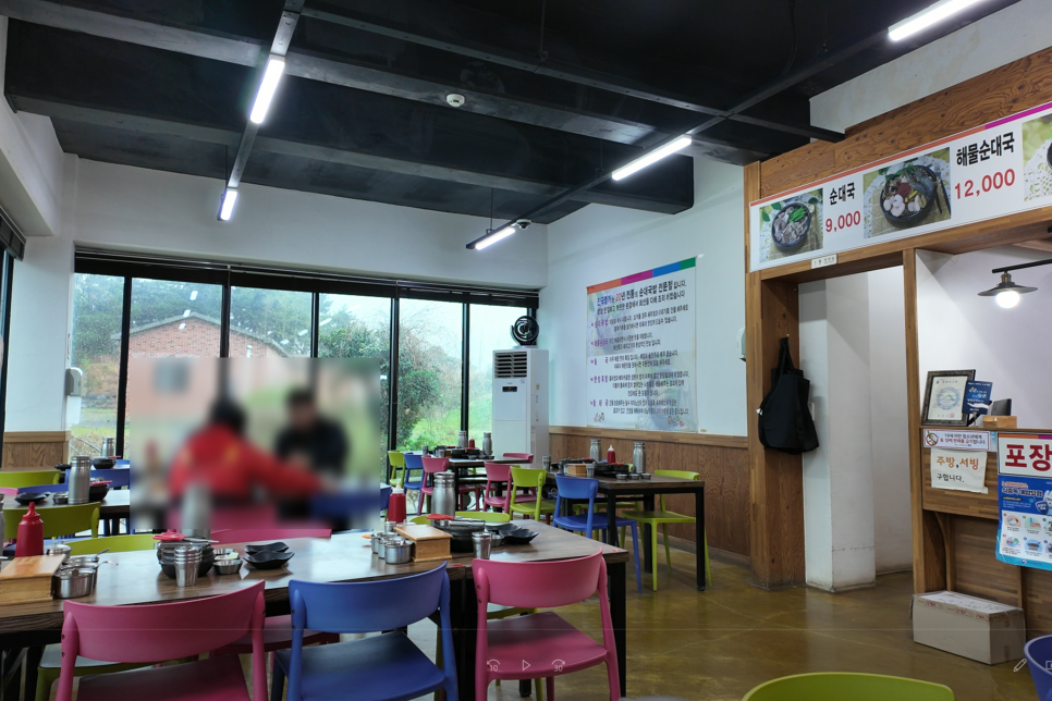 진국명가 사진 3