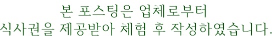어나더키친 수완점 사진 1
