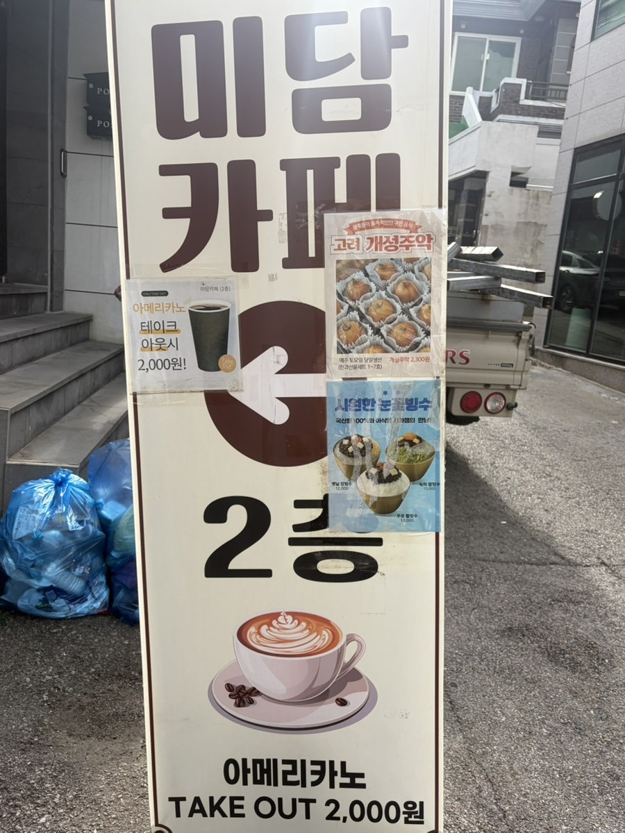 미담 사진 5
