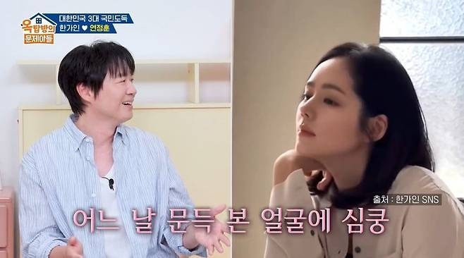 연정훈 한가인 결혼 20년 유지 비결 현실 조언