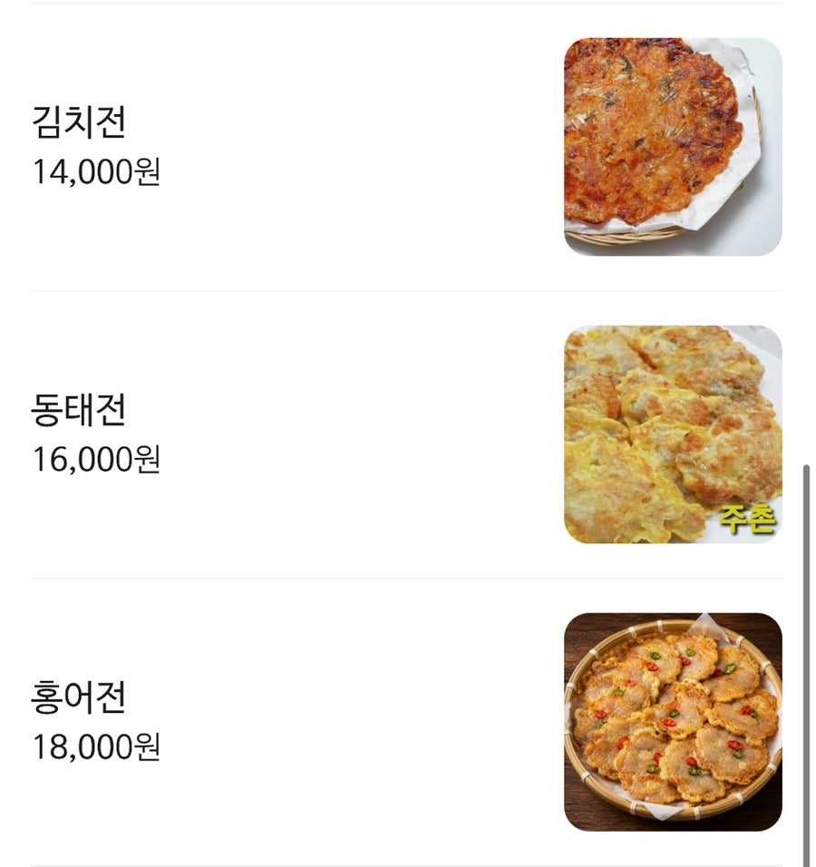 주촌 사진 6