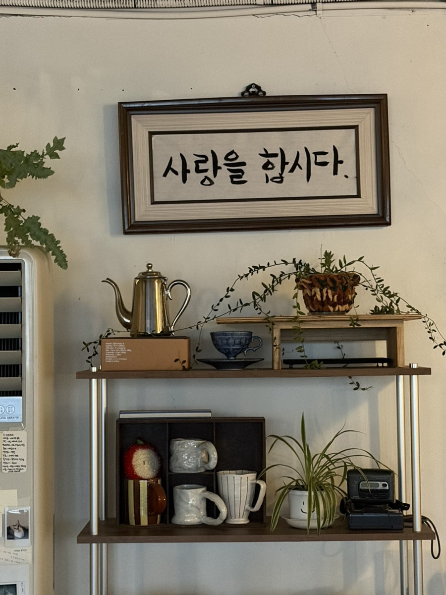 을커피브루어스 사진 1