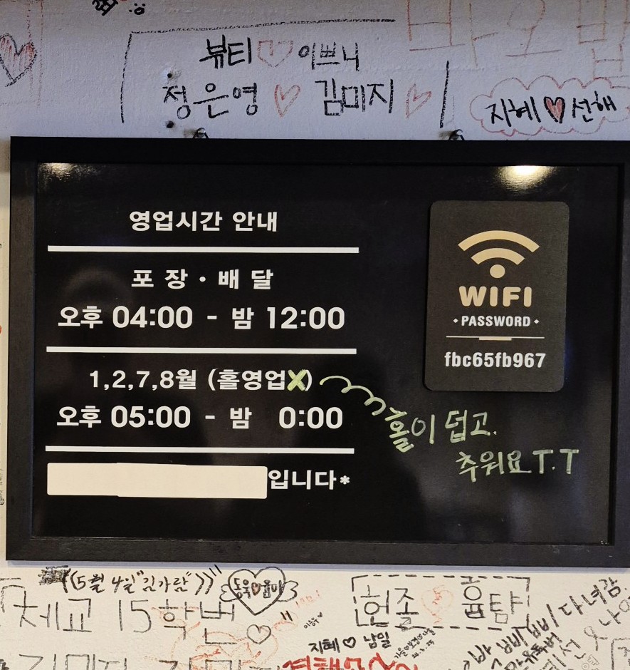 뿅가 강릉점 사진 3