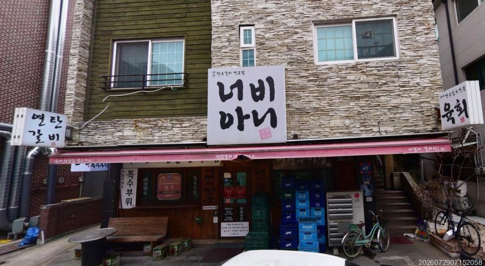 인생돼지 본점 사진 3