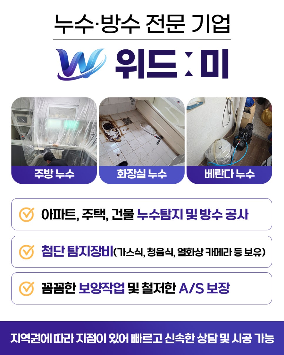 샘 사진 2