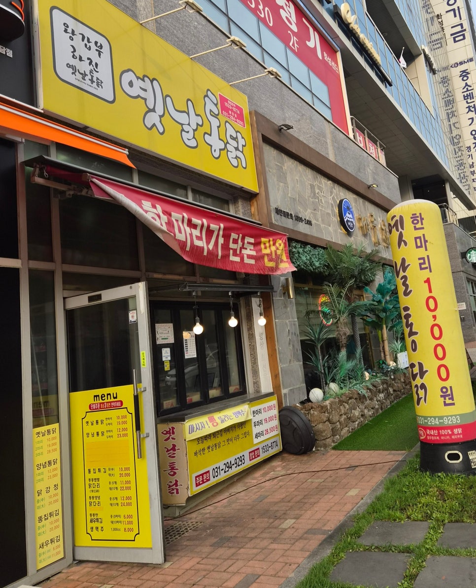 갑부 사진 3