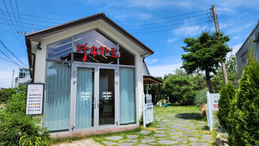 다송가든 사진 3
