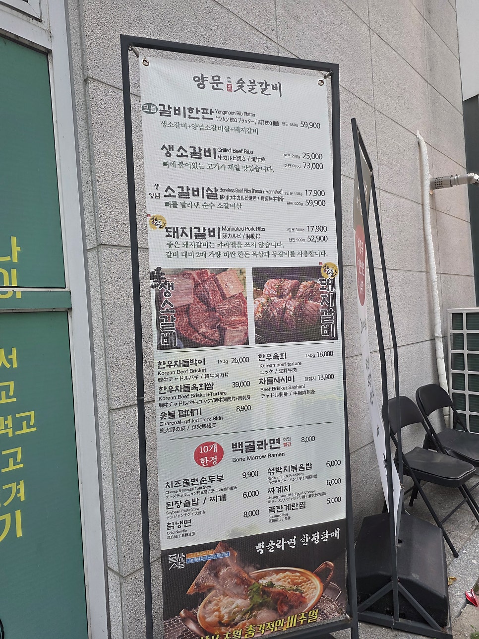 남영동양문 광주첨단점 사진 3