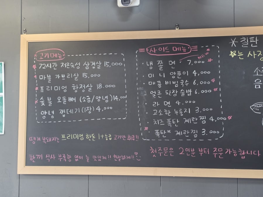 땡겨복돼지 사진 6