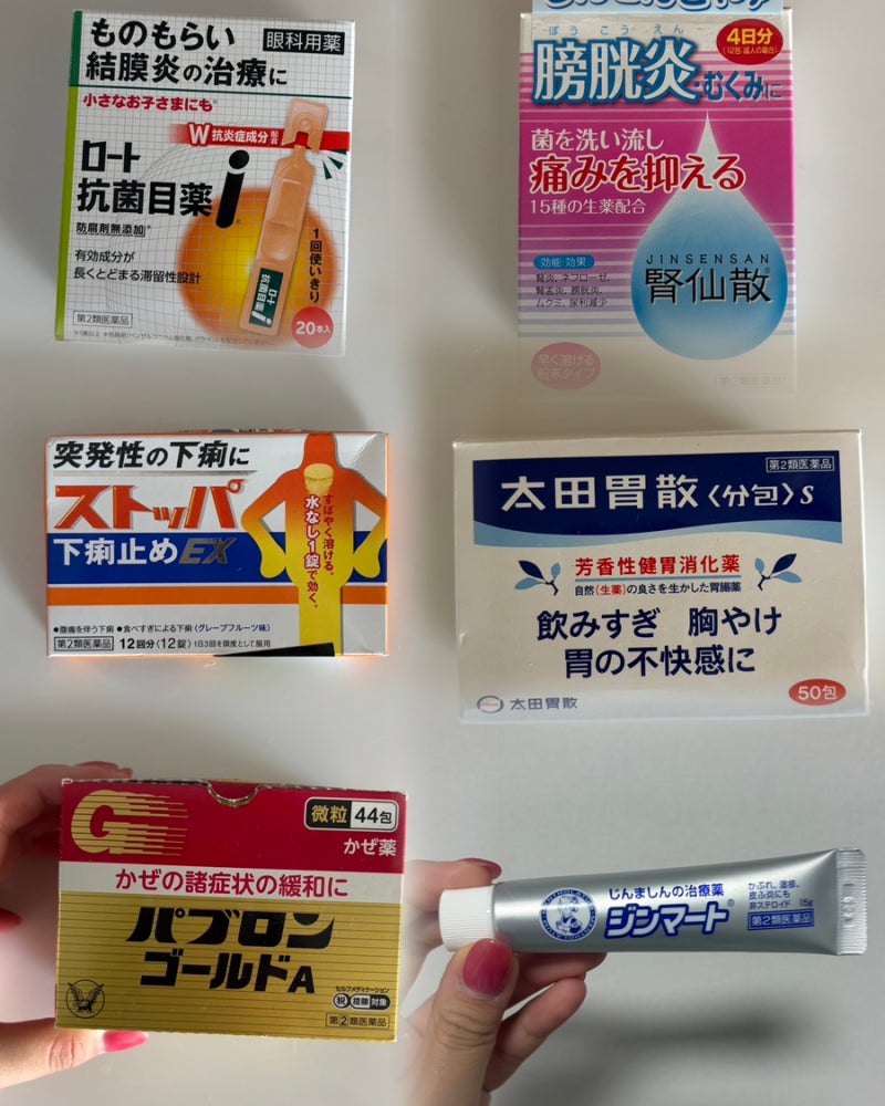 일본 비상 약 비교, 추천 총 정리⭐️(다래끼, 배탈, 두드러기, 방광염, 신우신염, 소화불량, ....