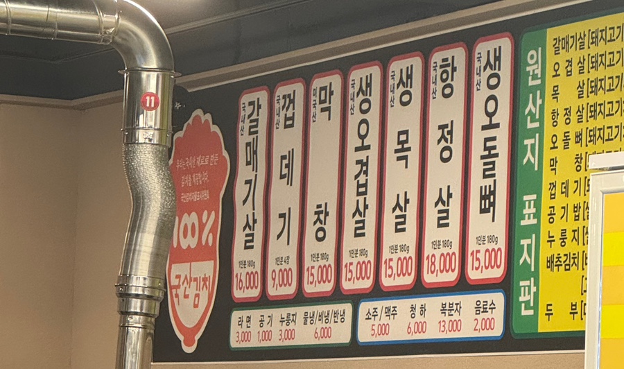 숯불에구이구이 사진 2