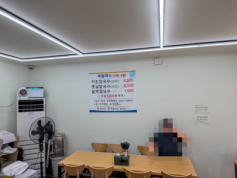 다온밀면 사진 4
