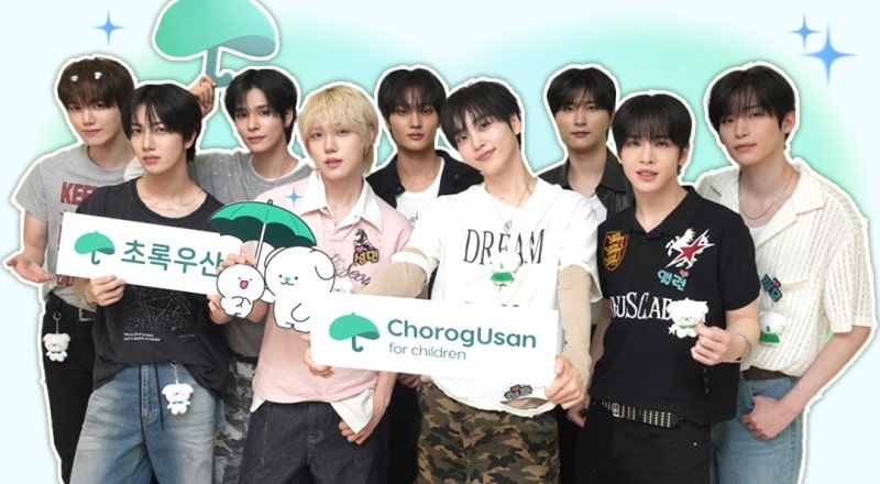 ☘️ 초록우산 X 크래비티 ☔️2026 어나더클라스 기부챌린지 아이돌챌린지 초록우산 기부 럭....
