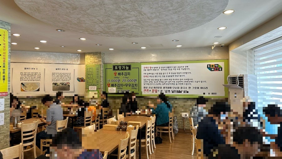 들깨마을 칼국수전문점 용봉점 사진 2