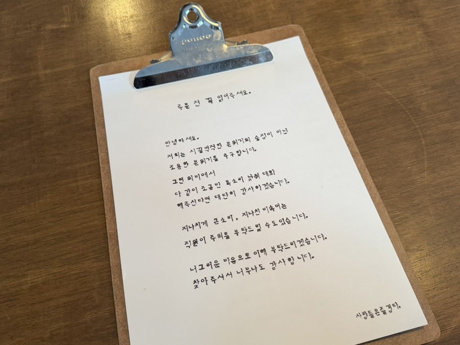 사람들은즐겁다 사진 4