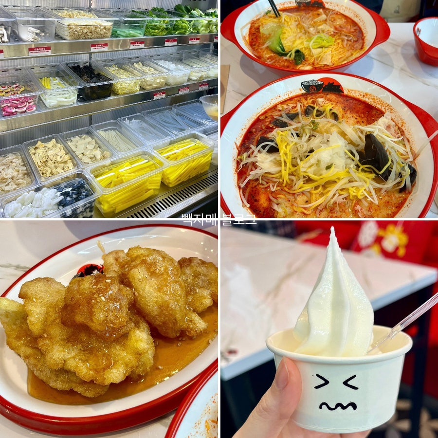 탕화쿵푸마라탕 울산호계점 사진 1
