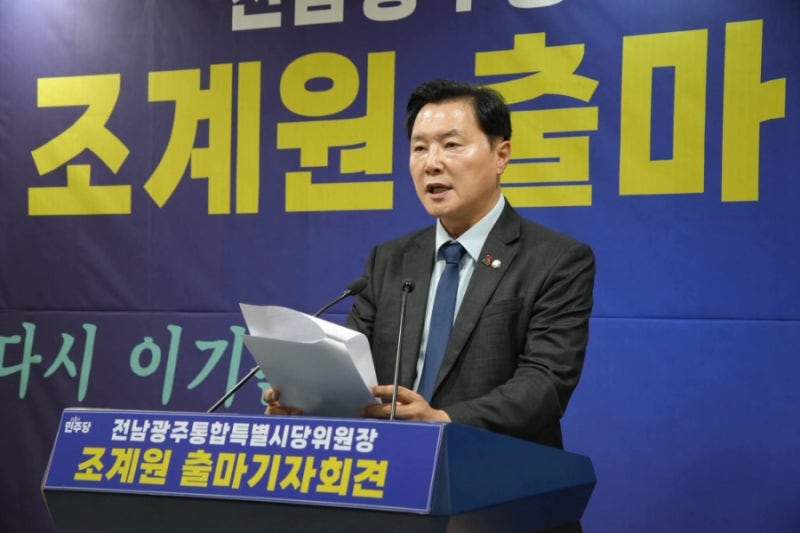 2026/07/29 조계원의 메세지