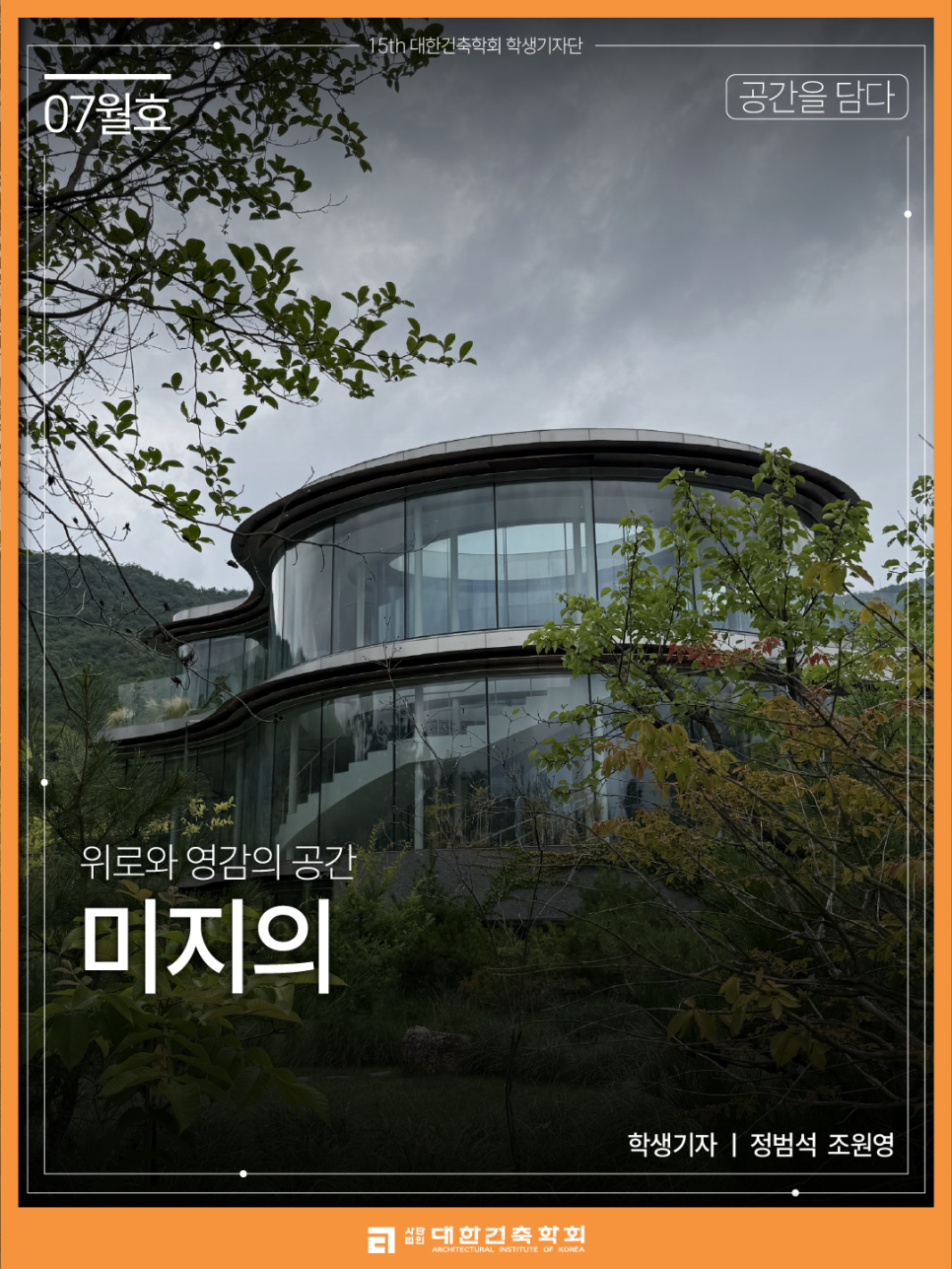 미지의 사진 2