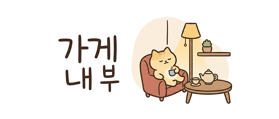 대교식당 사진 6