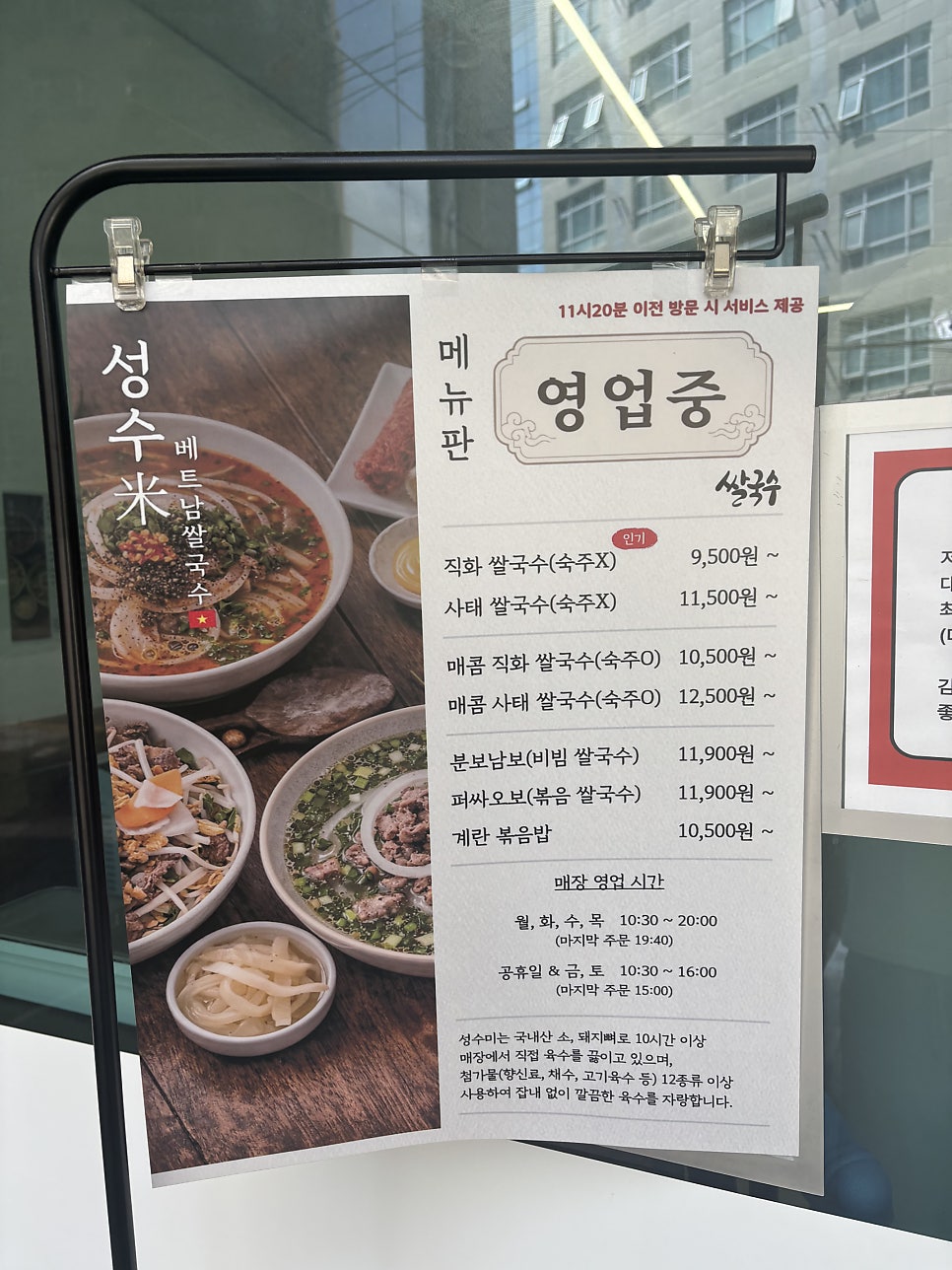 성수미 사진 2