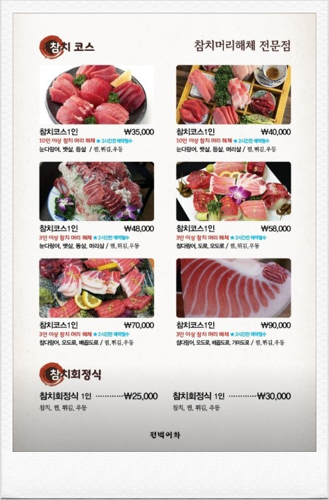 어화 사진 3