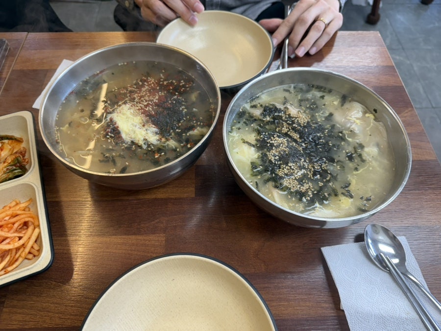 도문집 사진 5