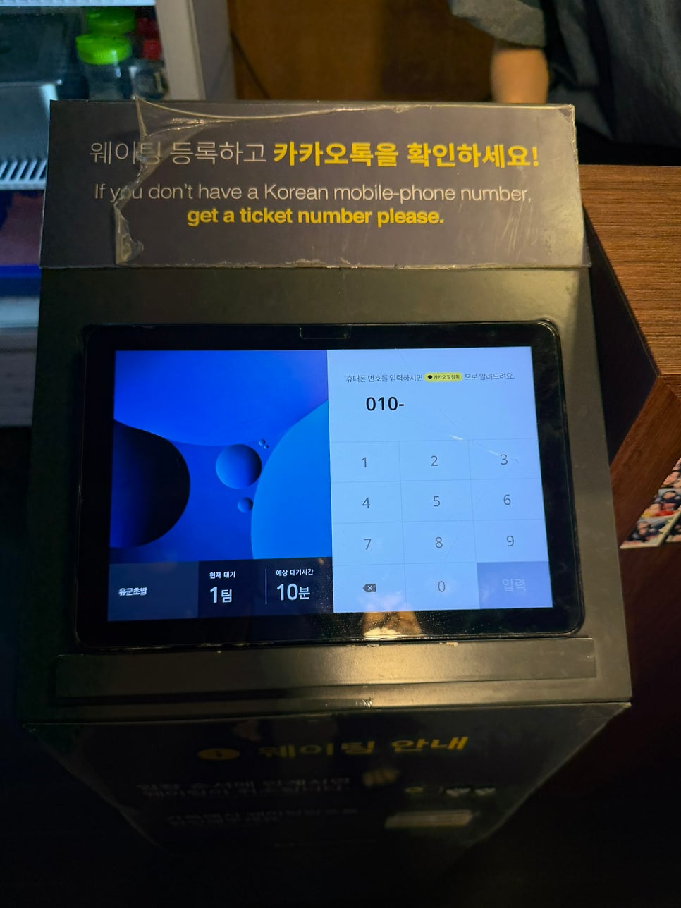 유군초밥 사진 3