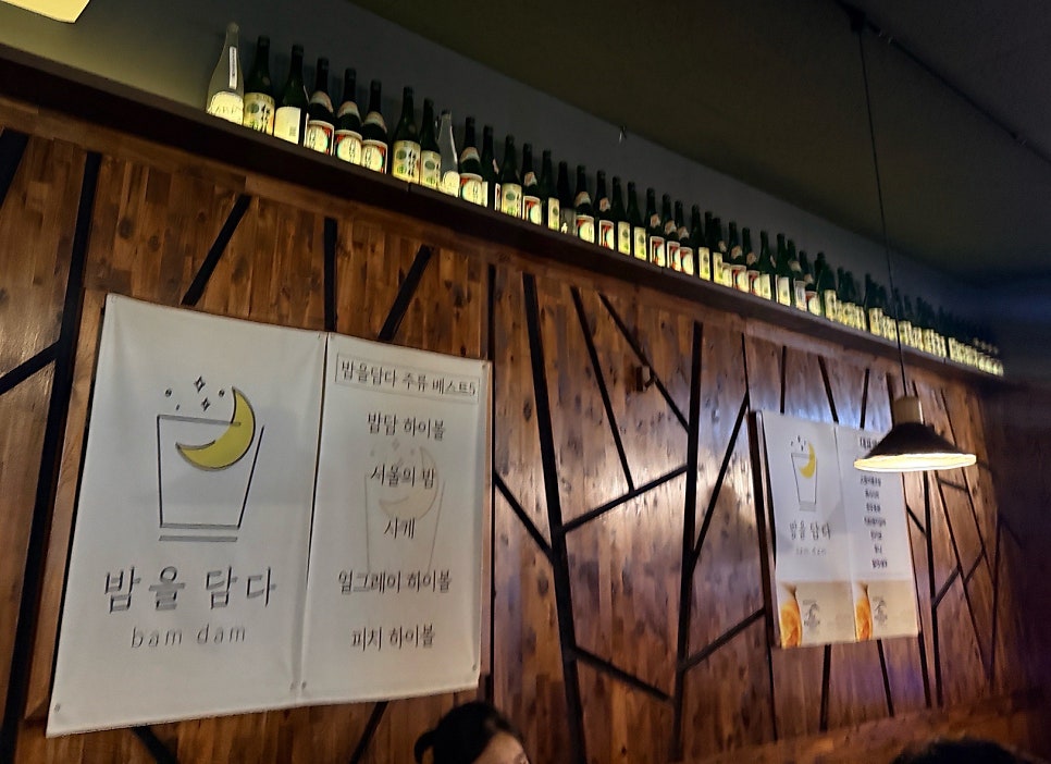 밤을담다 파주야당점 사진 2