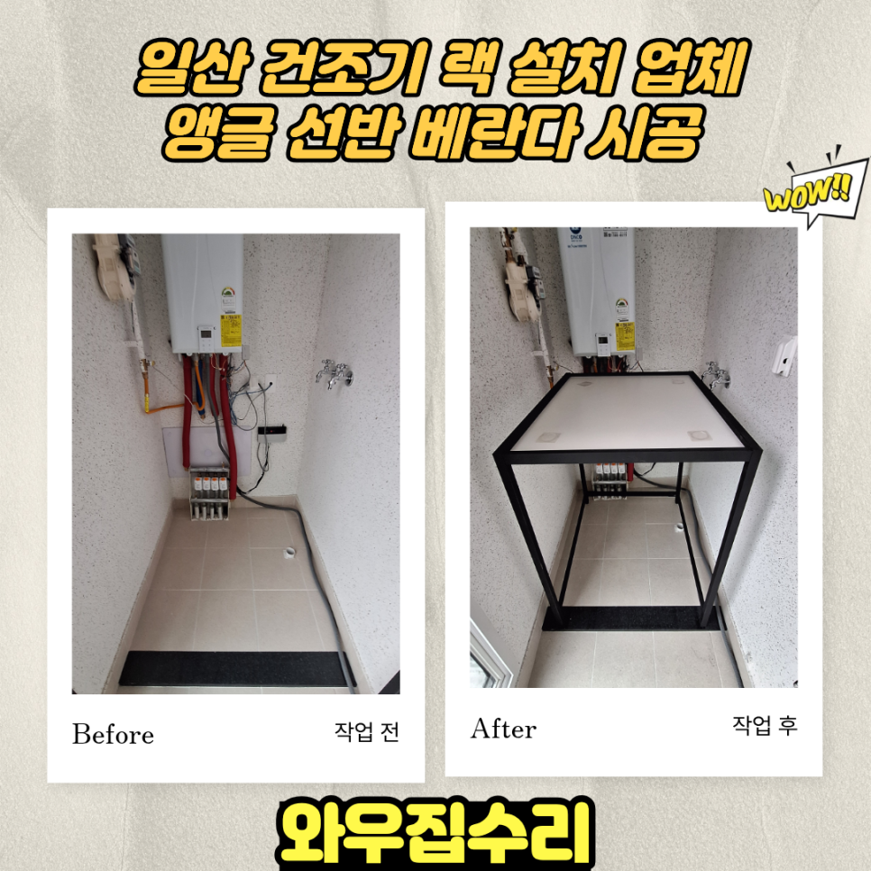 베란다 사진 1