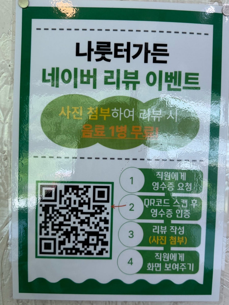 나룻터가든 사진 5