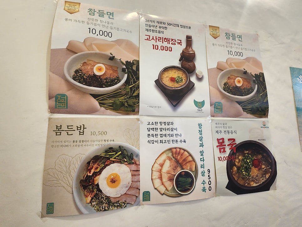 정든면 사진 4