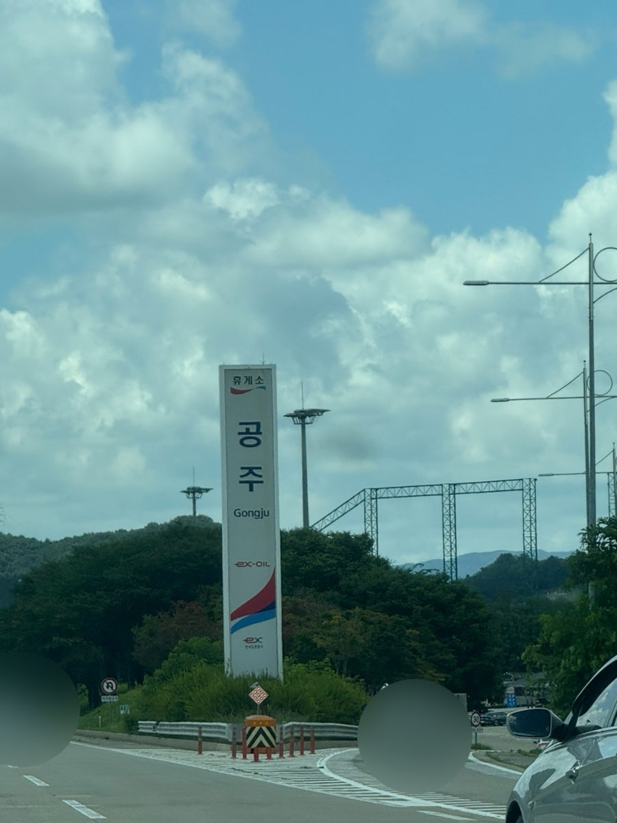 꼬소미지지미 사진 2