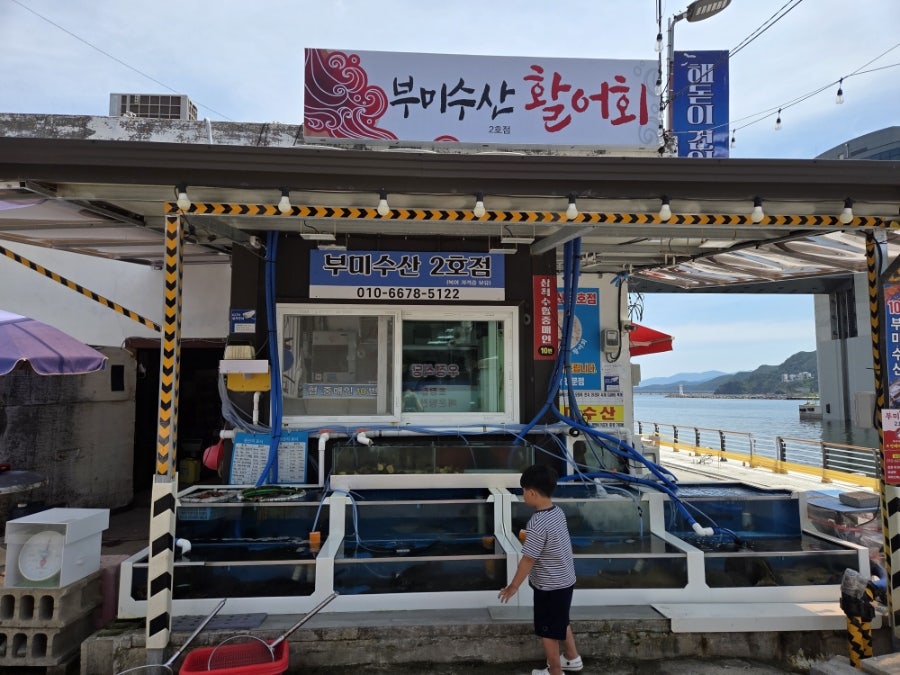 우정식당 사진 4