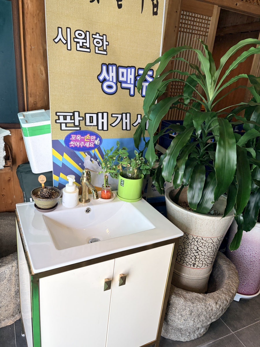 메밀꽃필무렵 사진 3