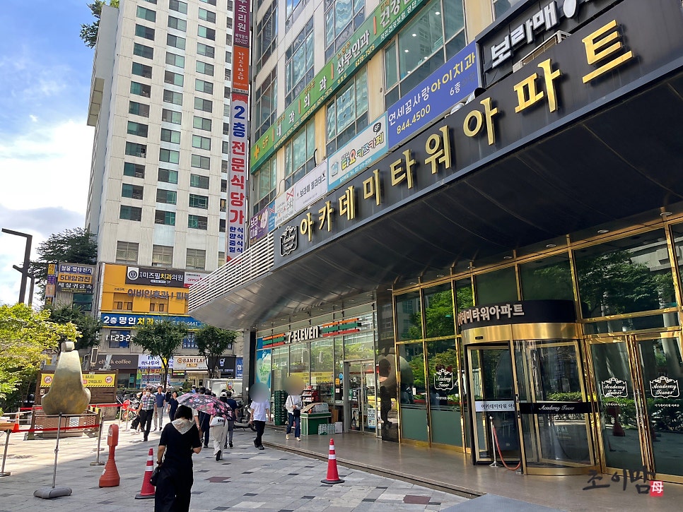Bomiboribap Boramaejeom photo 3