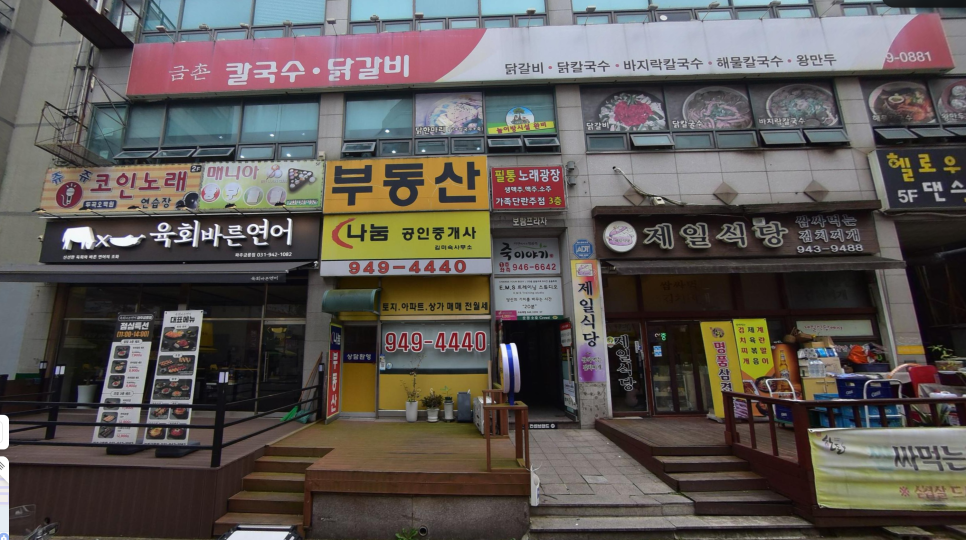 금촌칼국수 사진 1