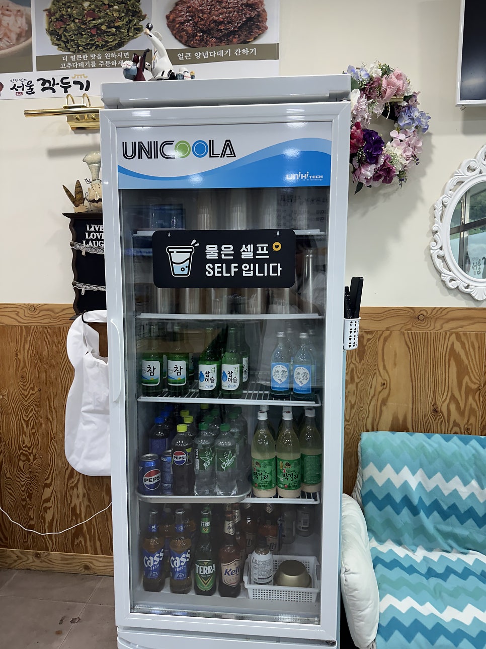 신지섭의서울깍두기 구미산동직영점 사진 6