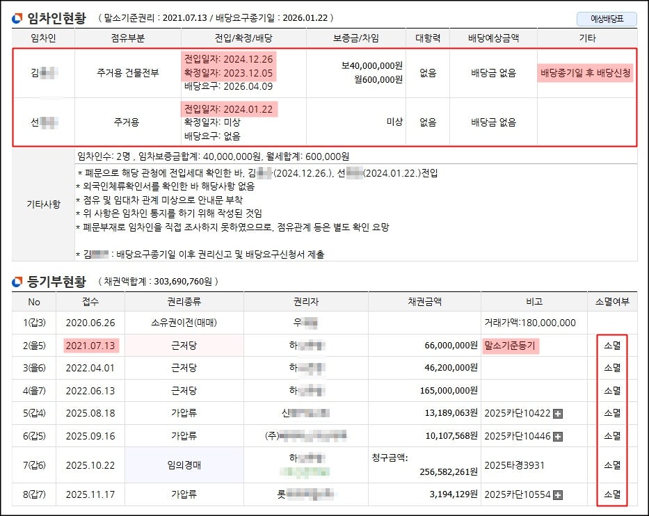 죽림 사진 4