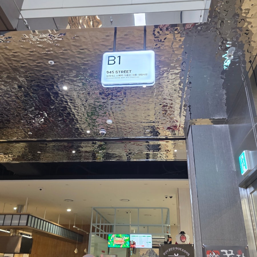 월화수목금토일 평택PPO점 사진 3