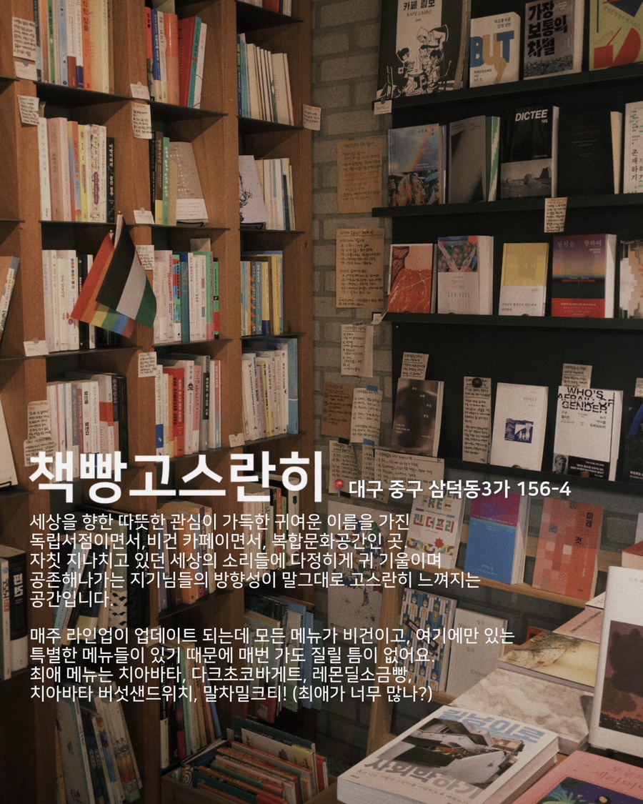책빵고스란히 사진 3