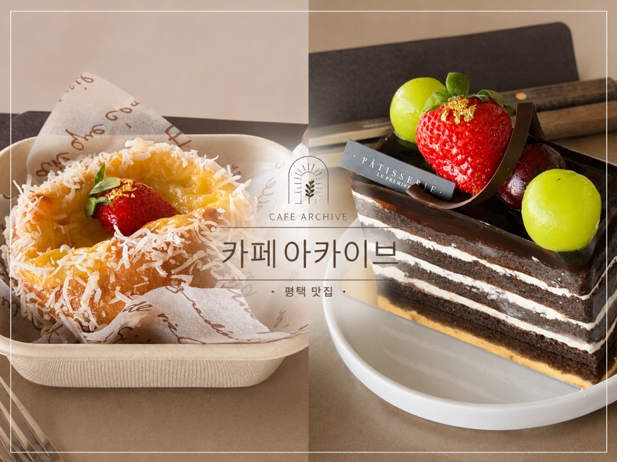 아카이브 사진 2