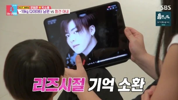 문희준, 40번째 다이어트…소율 "리즈시절 너무 멋져"