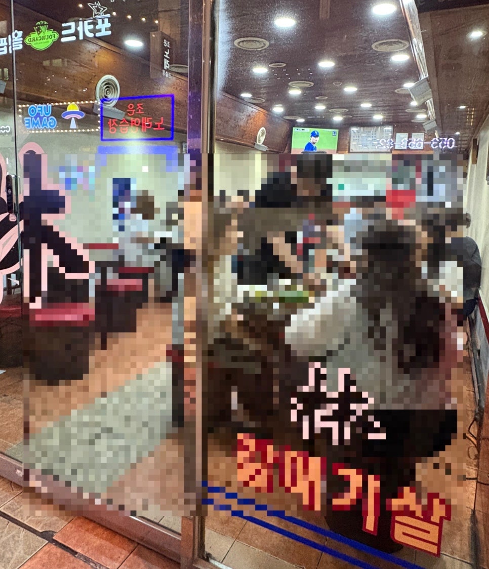 임갈매기살전문점 본점 사진 3