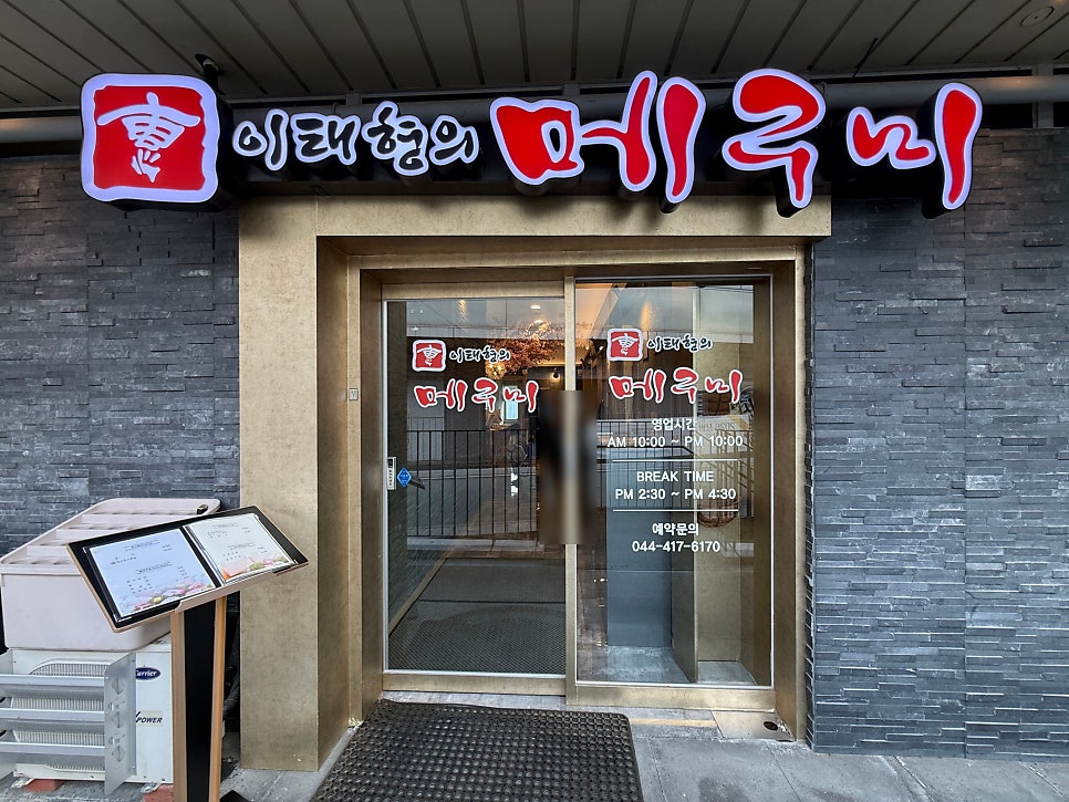 메구미 사진 2